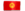 Kyrgyzstan Logo Icon