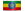 Ethiopia Logo Icon