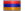 Armenia Logo Icon