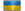 Ukraine Logo Icon