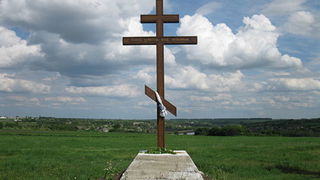 vidrodzhennia (kropyvnytskyi dist).jpg Thumbnail