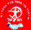 hapoel majd el kurum.png Thumbnail