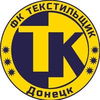 fc tekstylschyk donetsk.jpeg Thumbnail