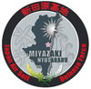 jasdf nyutabaru.jpg Thumbnail