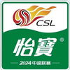 2024_Chinese_Super_League.jpg Thumbnail