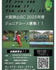 osaka sayama sports club.jpg Thumbnail