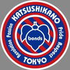 Tokyo Metropolitan Katsushikano High School.jpg Thumbnail