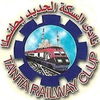 tanta railways.jpg Thumbnail