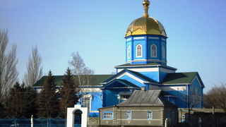 andriivka (donetsk region).jpg Thumbnail