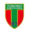 Tokoha University High School.jpg Thumbnail