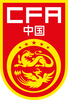 china u19s.png Thumbnail