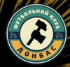 fc donbas donetsk.jpg Thumbnail