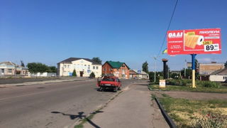 cherniakhiv.jpg Thumbnail