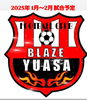 FC blaze yuasa.png Thumbnail