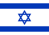 Flag_of_Israel.svg.png Thumbnail