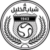 Shabab_Al-Khaleel_(logo).png Thumbnail