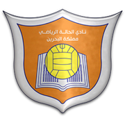 Al-Hala Sports Club FM19 Guide - Football Manager 2019 Team Guides