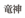 Ryujin Logo Icon